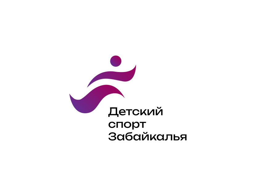 Объявлен победитель конкурса на лучший логотип года детско-юношеского спорта в Забайкалье